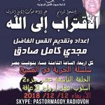 19 جزء 2.jpg