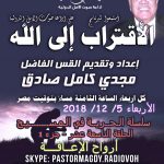 التاسعة عشر جزء (1).jpg
