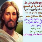 شوكة بولس بولس 19 جزء6 و.jpg