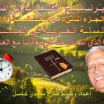 الحلقة 22.jpg
