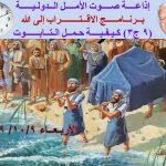الحلقة التاسعة (ج3).jpg