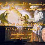 [13] مكونات التابوت .jpg